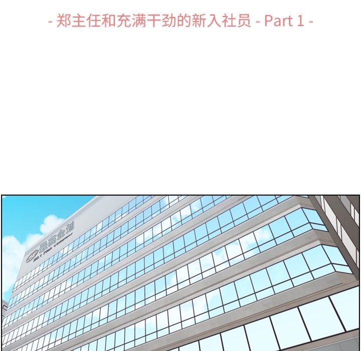 第49話 - 第61张