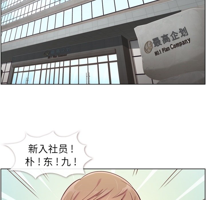第49話 - 第62张