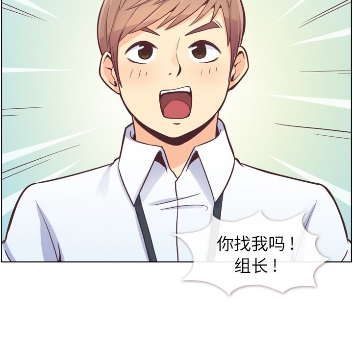 第49話 - 第63张