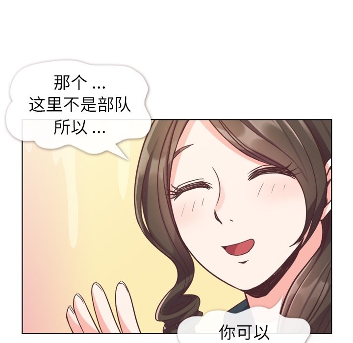 第49話 - 第65张