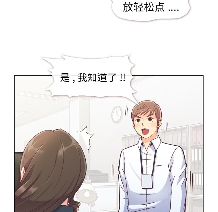 第49話 - 第66张
