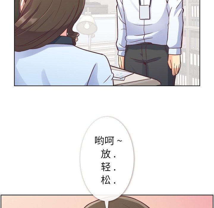 第49話 - 第68张
