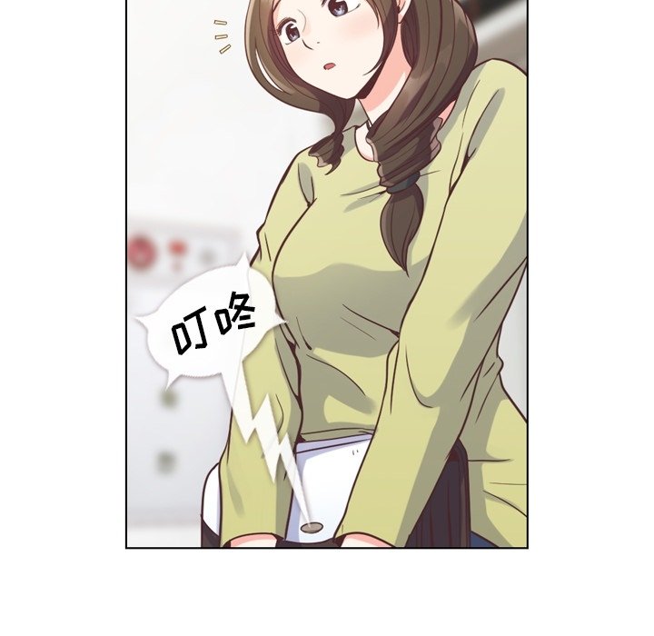 第49話 - 第7张