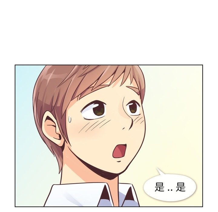 第49話 - 第71张