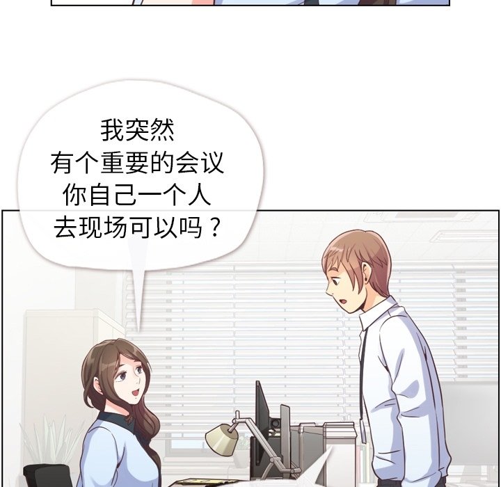 第49話 - 第73张