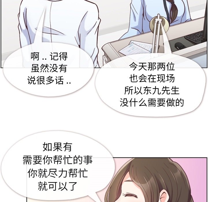 第49話 - 第75张