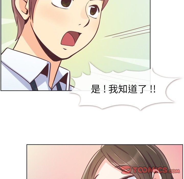 第49話 - 第77张