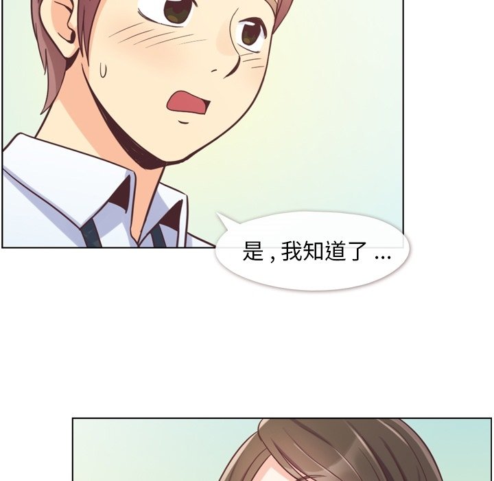第49話 - 第79张