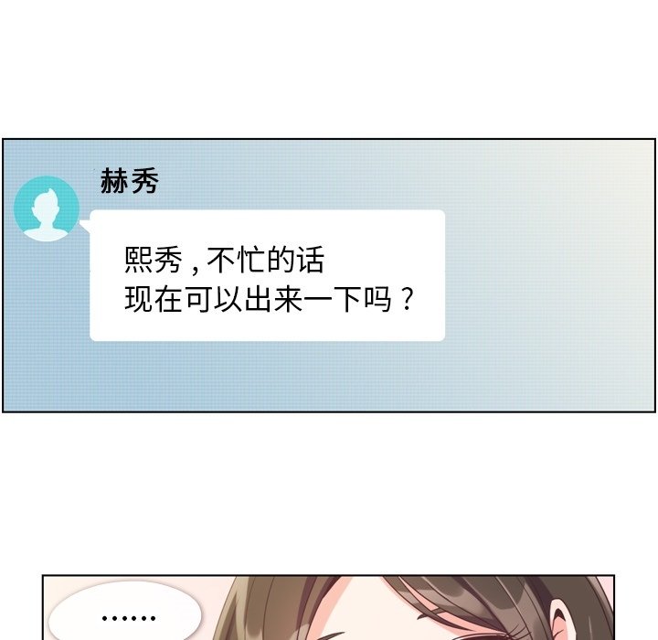 第49話 - 第8张