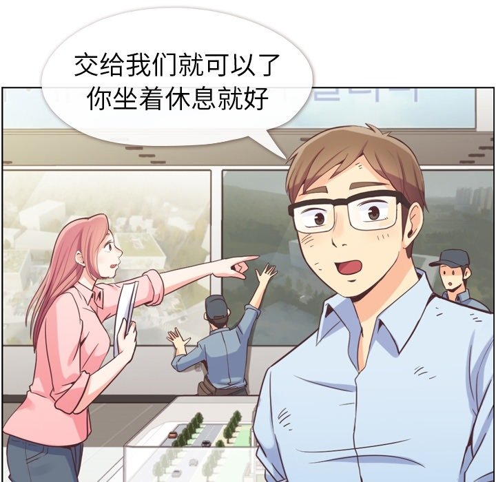 第49話 - 第82张