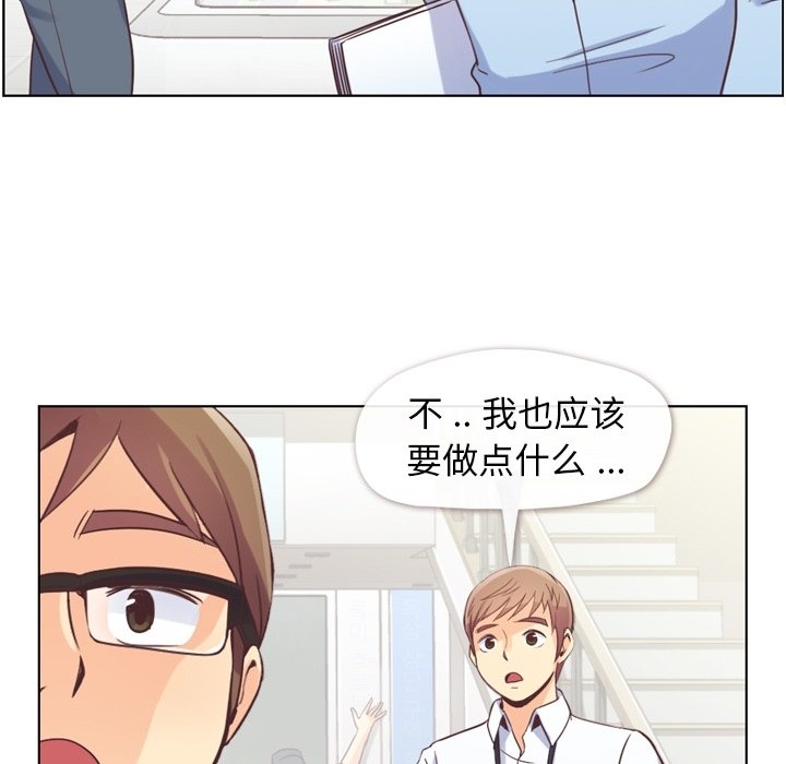 第49話 - 第83张