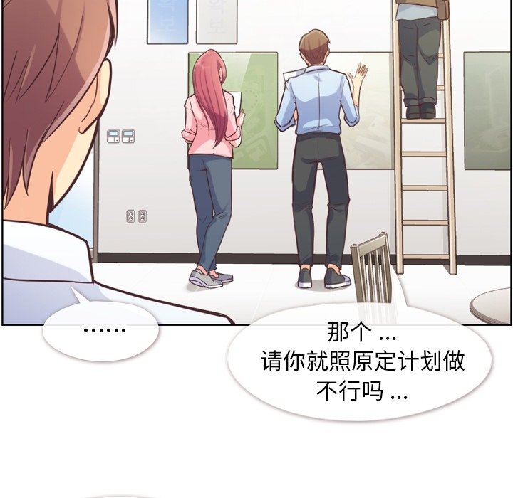 第49話 - 第85张