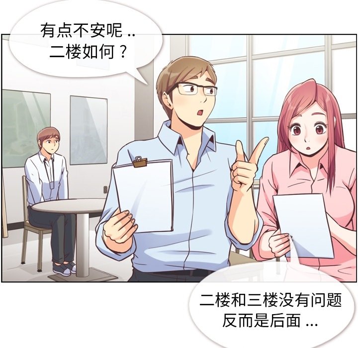 第49話 - 第86张