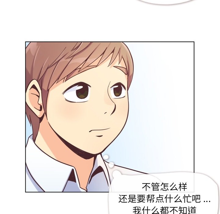 第49話 - 第87张