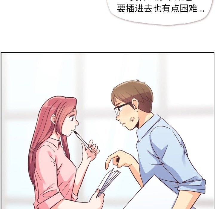 第49話 - 第88张