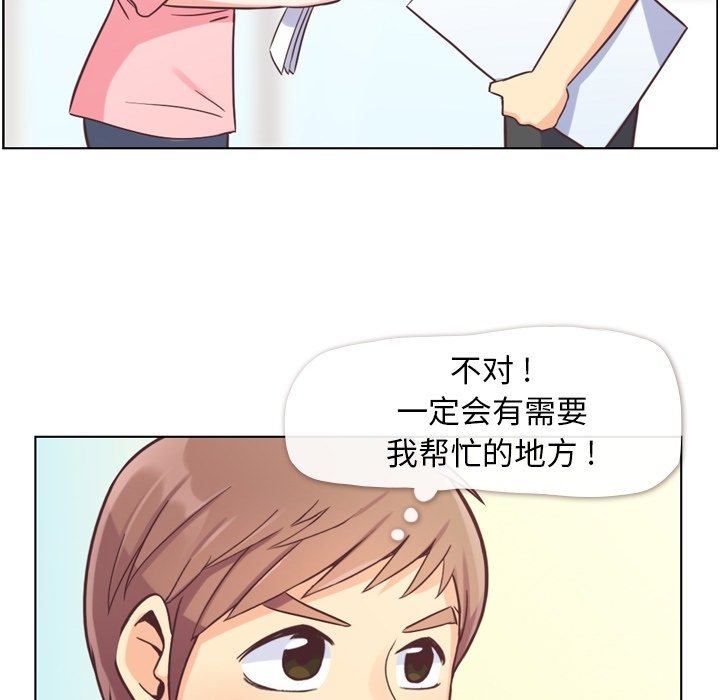 第49話 - 第89张