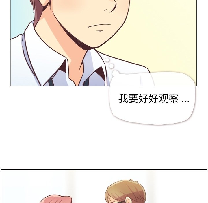 第49話 - 第90张