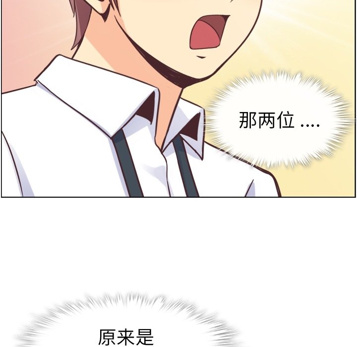 第49話 - 第99张