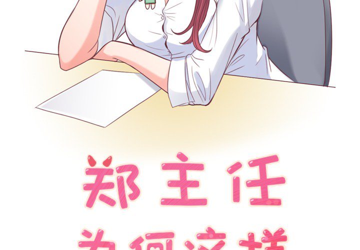 第5話 - 第1张