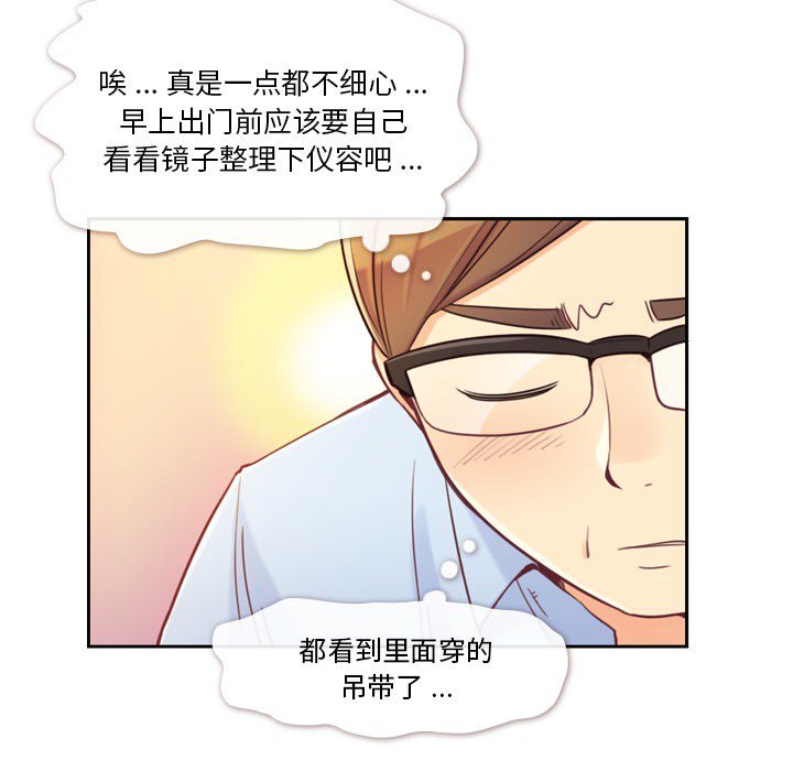 第5話 - 第10张