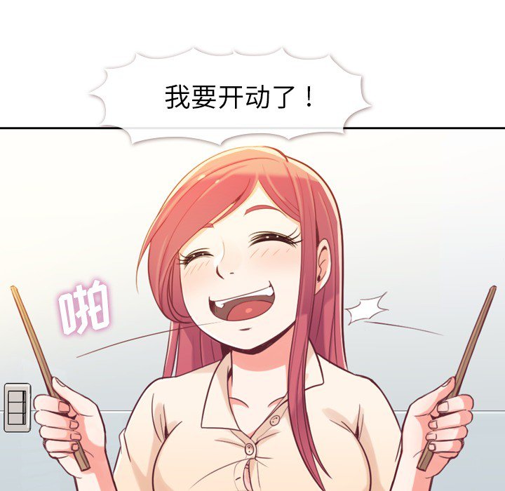 第5話 - 第12张