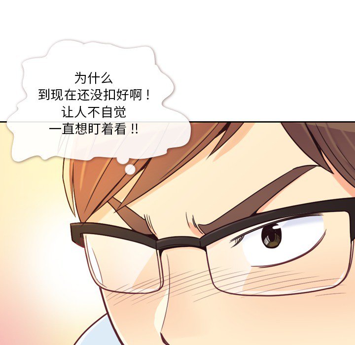 第5話 - 第16张