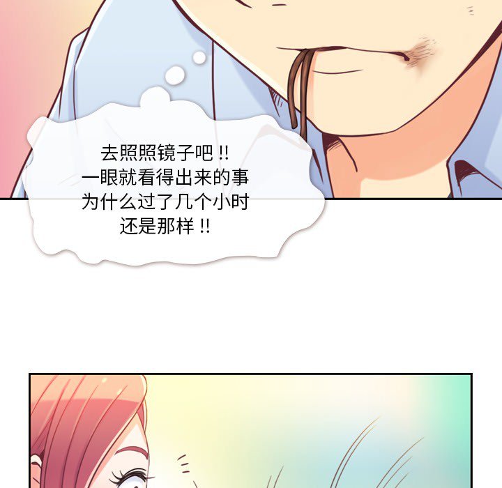 第5話 - 第17张