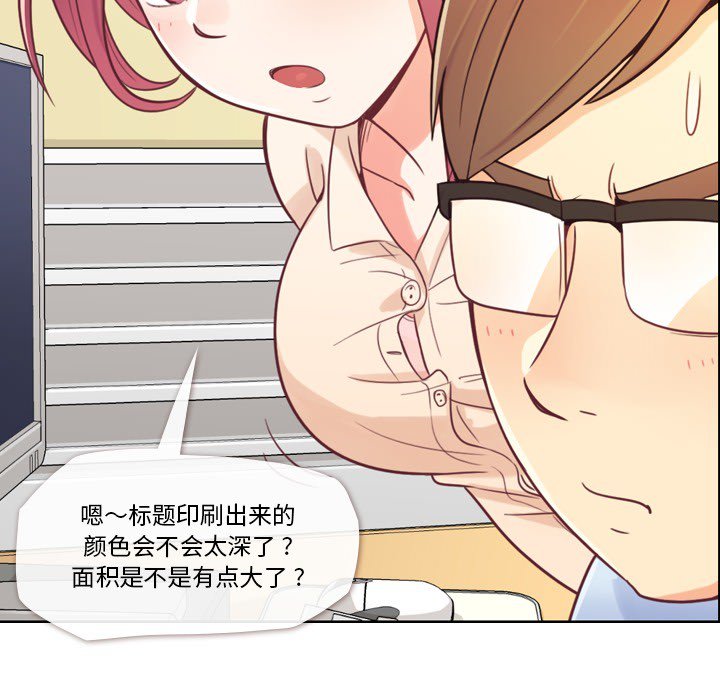 第5話 - 第20张