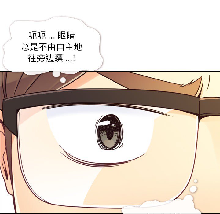 第5話 - 第22张