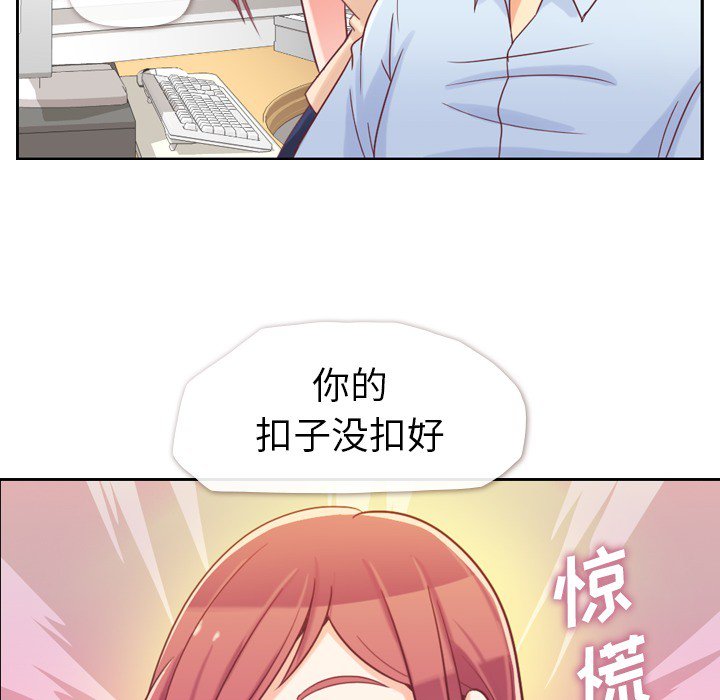 第5話 - 第24张