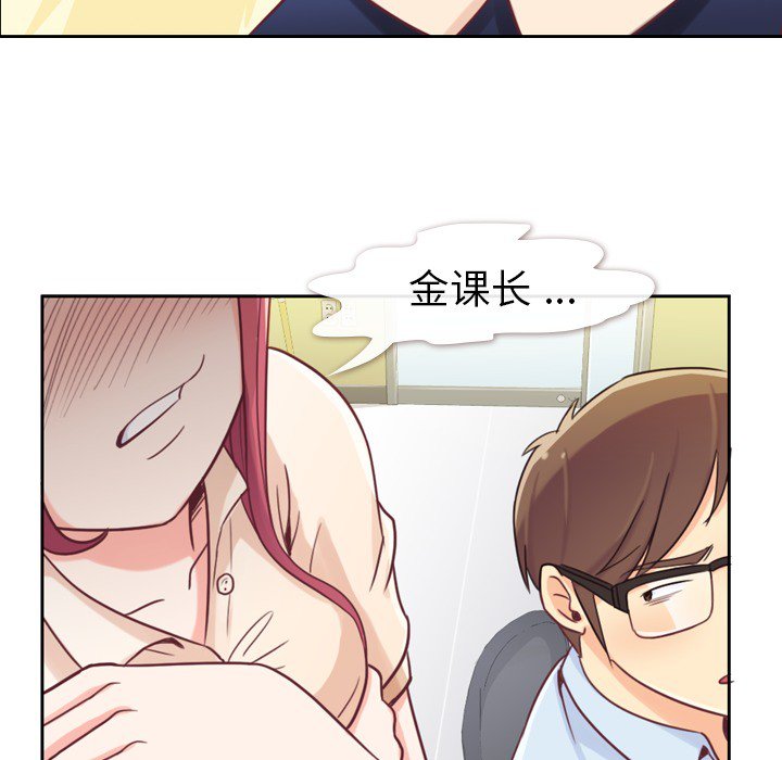 第5話 - 第26张
