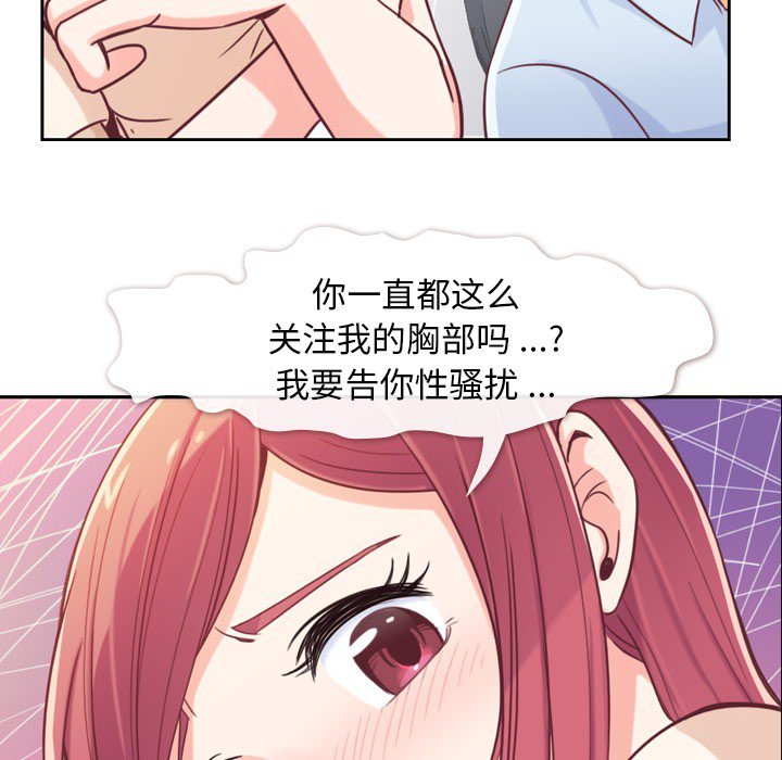 第5話 - 第27张
