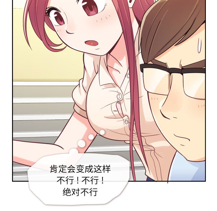 第5話 - 第29张