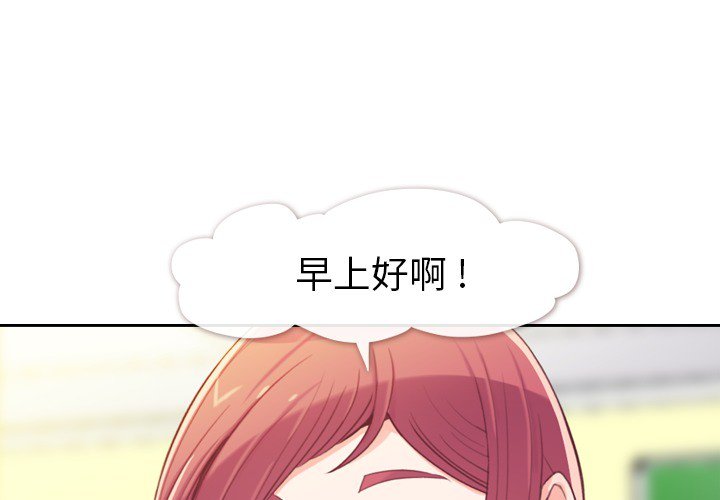 第5話 - 第3张