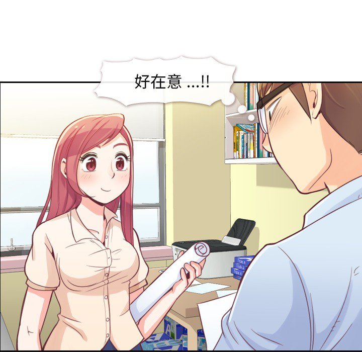 第5話 - 第30张