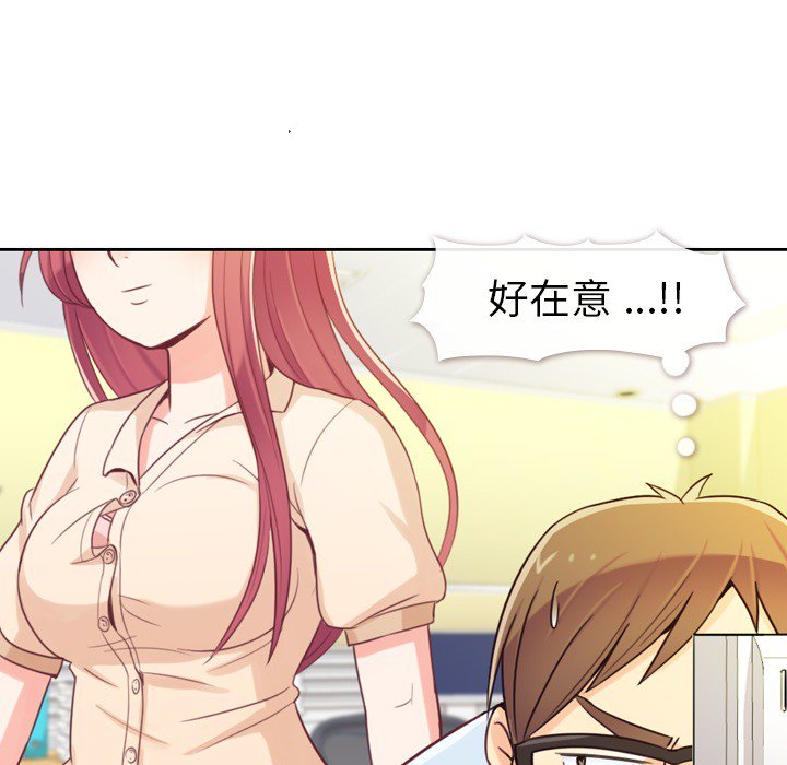 第5話 - 第31张