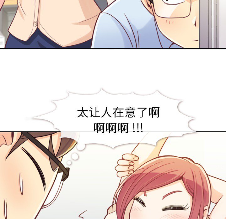 第5話 - 第32张