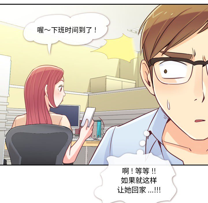 第5話 - 第35张