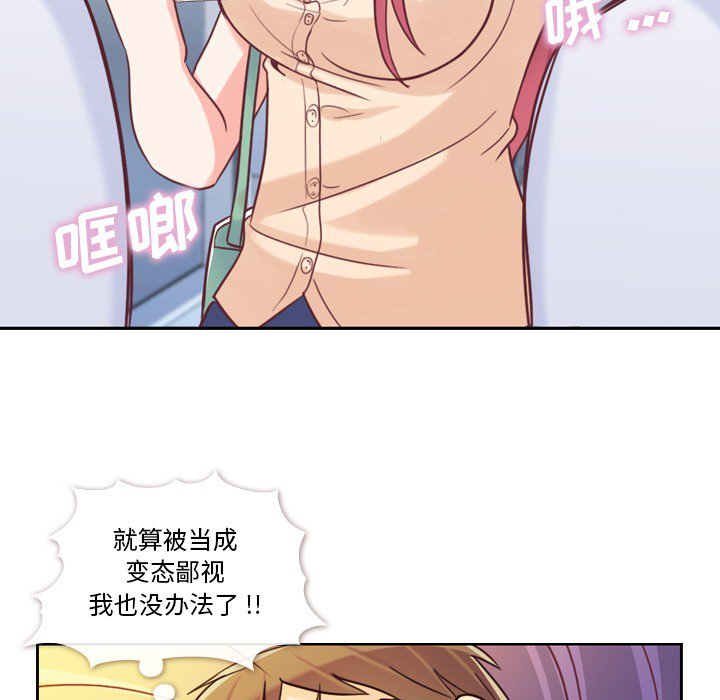 第5話 - 第37张