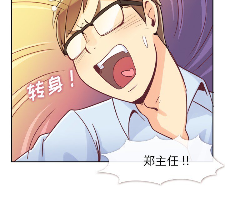 第5話 - 第38张