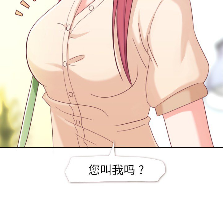 第5話 - 第40张