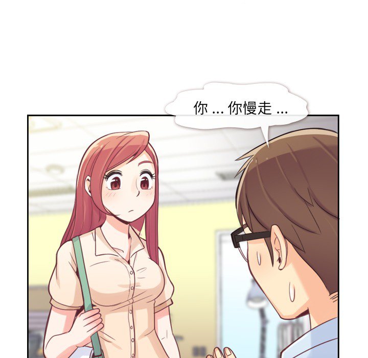 第5話 - 第43张