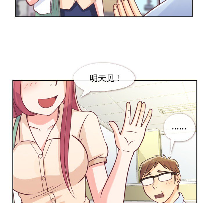 第5話 - 第44张
