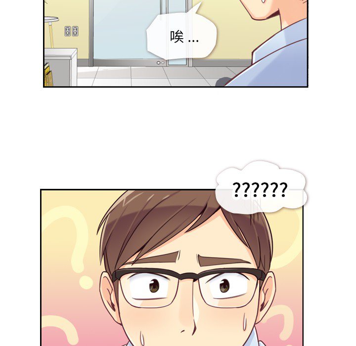 第5話 - 第46张
