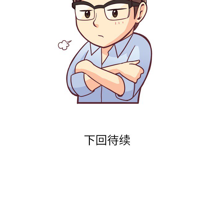 第5話 - 第51张