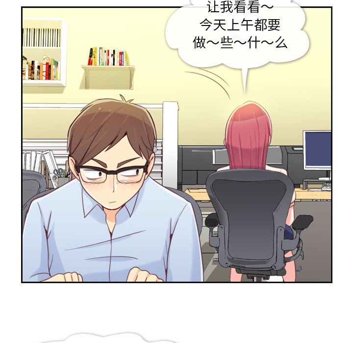 第5話 - 第9张