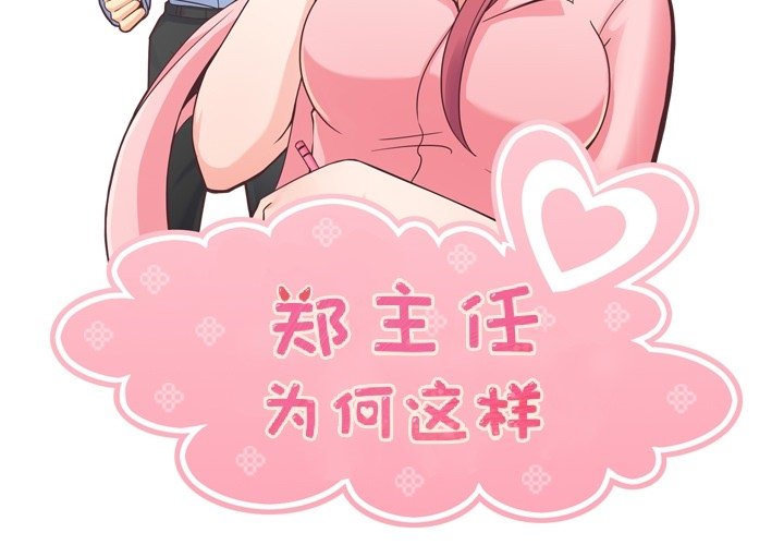 第50話 - 第1张