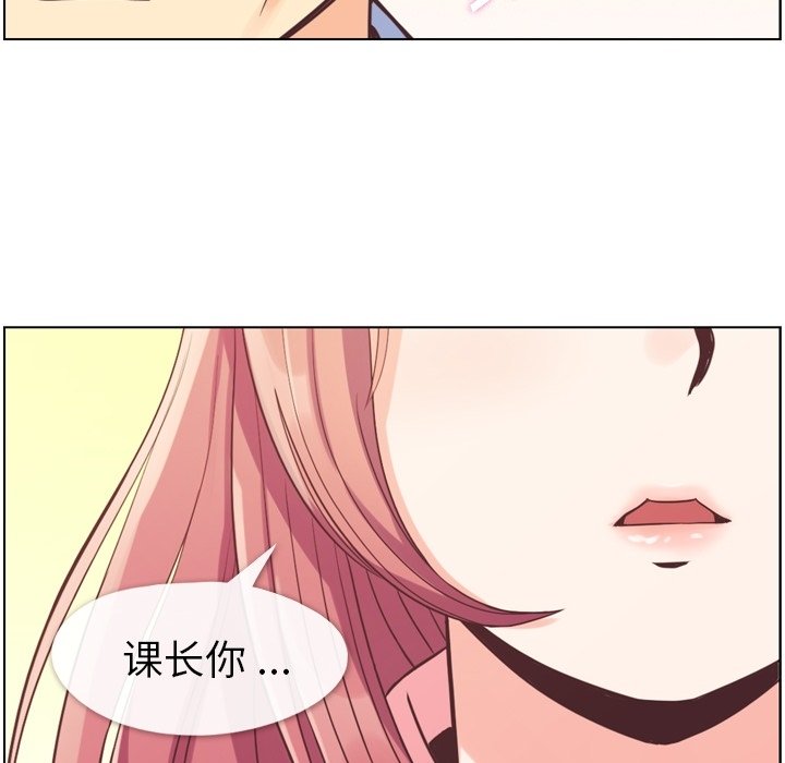 第50話 - 第103张