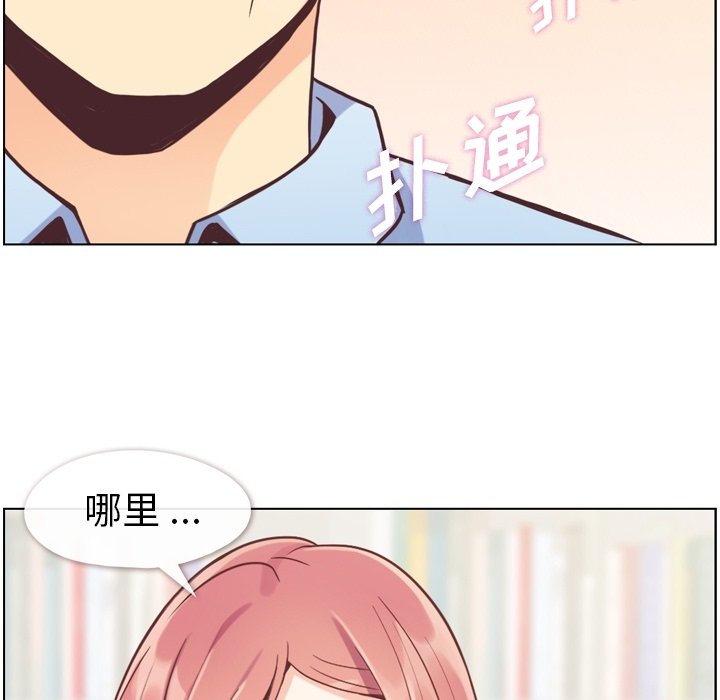 第50話 - 第105张