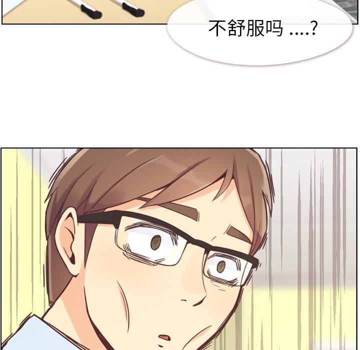 第50話 - 第107张